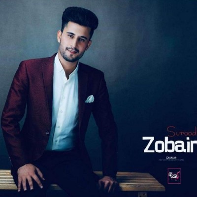 زبیر سرود  ایسو سیکو